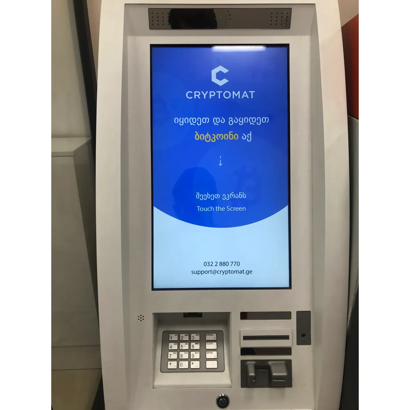 Cryptomat ATM stands out as a beacon for cryptocurrency enthusiasts and novices alike, providing a straightforward and efficient portal into the world of digital currency transactions. The machine's sleek interface and reliable technology have garnered praise for its user-friendly navigation, which allows customers to buy or sell their cryptocurrency with ease and confidence.

Users have consistently lauded the ATM's swift transaction process, noting the speed at which they are able to access their assets, thereby making it a favored pitstop for those who value their time and wish to engage with the rapidly-moving crypto market.

The ATM's location is applauded for its convenience and accessibility, ensuring a seamless experience for those seeking to engage in cryptocurrency transactions in their local region. The machine's up-to-date security measures are also highly regarded, providing customers with peace of mind as they conduct sensitive financial operations.

Additionally, the ATM supports a wide array of cryptocurrencies, signaling to customers its adaptability and responsiveness to market trends. This inclusivity ensures that users have the flexibility to manage multiple digital assets, catering to both diversified investors and single currency users.

A notable aspect of Cryptomat ATM is the highlight placed on customer service. Reviews frequently commend the responsive support team for their dedication to resolving queries and providing guidance, enhancing the overall user experience.

Diligent maintenance of the hardware and regular software updates ensure that the Cryptomat ATM remains a reliable fixture, minimizing downtime and further cementing its reputation as a dependable choice for the community's cryptocurrency needs. The combination of fast service, robust security, a variety of supported cryptocurrencies, and excellent customer service makes Cryptomat ATM an invaluable asset for those looking to navigate the digital currency landscape with assurance. Description by ChatGPT.