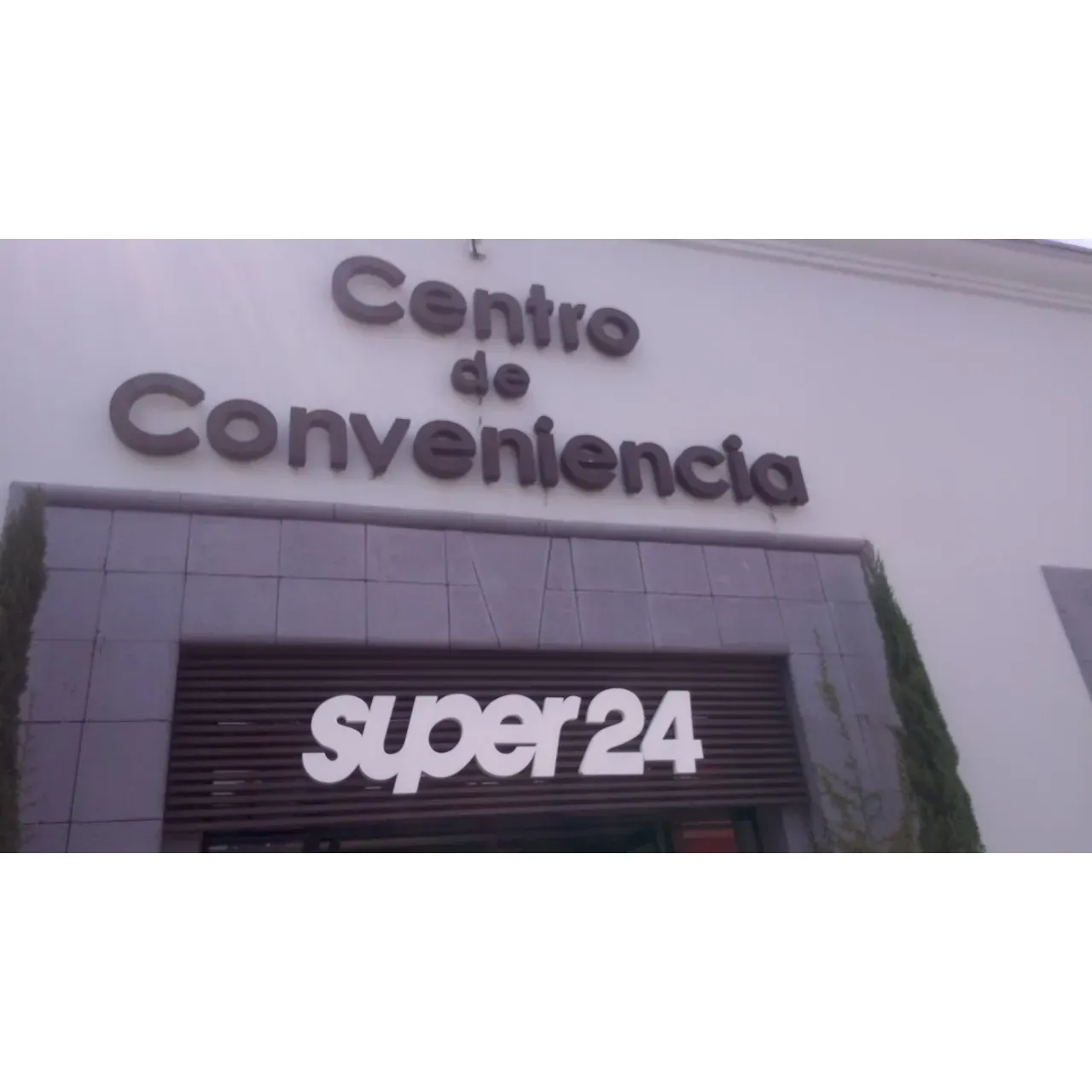 Super 24 Condado is a vibrant and convenient one-stop shop located in the bustling heart of Condado. This well-established business boasts a compelling selection of goods tailored to meet the diverse needs of the community and visitors alike. Customers appreciate the ample parking available, which allows for a stress-free shopping experience in an otherwise busy district.

As they step into Super 24 Condado, shoppers are greeted with a wide variety of products, ensuring that they are likely to find whatever they need, whether it's for a quick grab-and-go or a more leisurely shopping trip. From the latest indulgences in snacks and beverages for those on-the-go moments to essential household items for daily needs, the array of offerings is meticulously curated to serve the local clientele.

The store's commitment to providing convenience is showcased by its extended hours, catering to early birds and night owlers alike. This makes it a go-to destination for last-minute necessities or midday cravings. With its friendly staff, well-stocked shelves, and dedication to a seamless shopping experience, Super 24 Condado stands out as a premium retail establishment in the Condado area, inviting locals and tourists to enjoy its facilities and service. Description by ChatGPT.