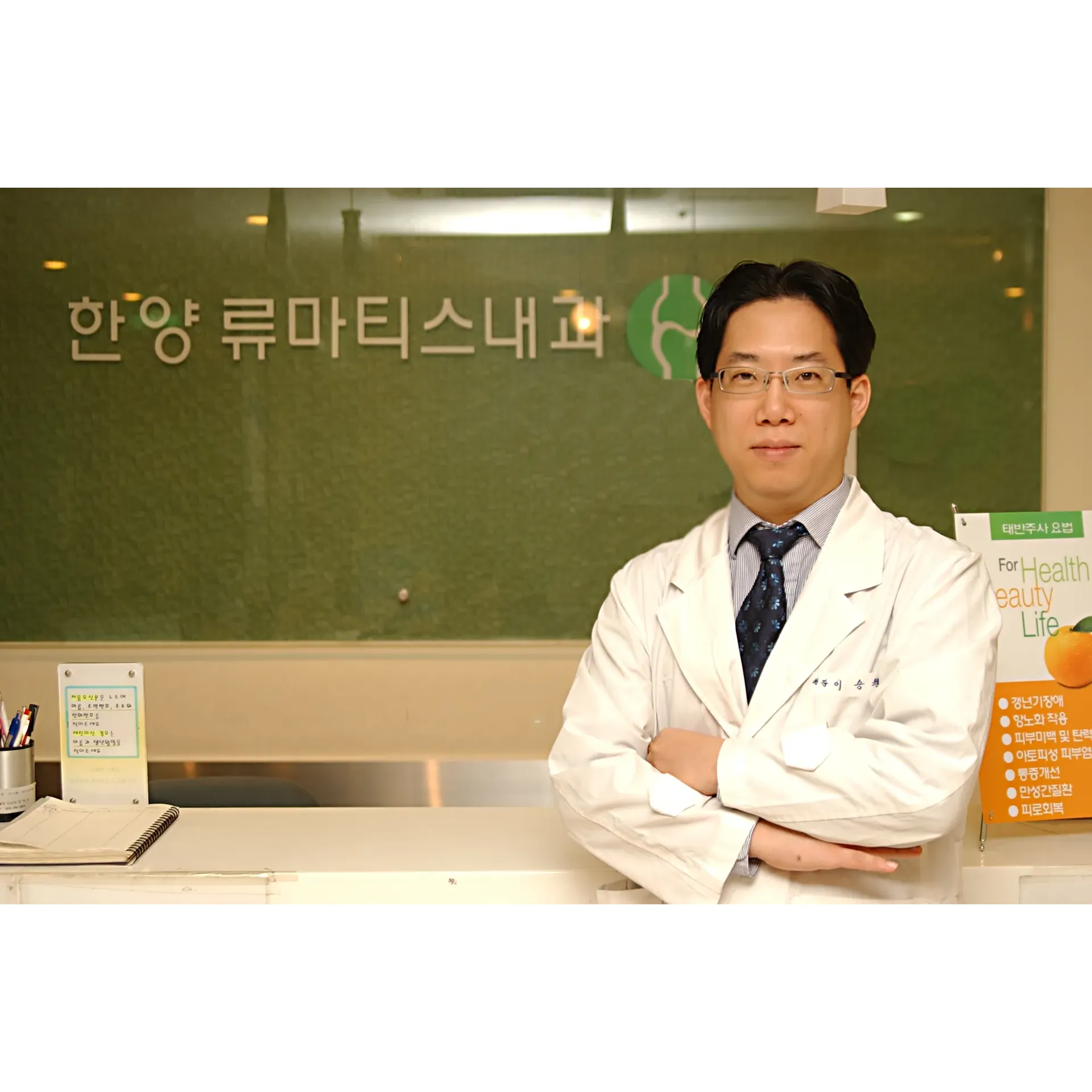 HanYang Rheumatism Internal Medicine Clinic is a distinguished medical center renowned for its exceptional care and expertise in the field of rheumatology, adult diseases including diabetes, and geriatric medicine. This clinic has established a reputation over the past decade for its compassionate healthcare philosophy, embodied by a doctor who is the epitome of medical professionalism and care. Patients appreciate his attentive approach and the consistently warm interactions, marked by his attentive listening and comforting smiles at every consultation.

The medical staff here is celebrated for its kindness and courteous demeanor, providing a welcoming and tranquil environment that stands out from the ordinary. Committed to the well-being of each patient, the clinic espouses a conservative treatment approach, assuring that no unnecessary procedures are recommended, which has garnered it a trusted place in the community.

The doctor's humility and affable personality further elevate patient care, creating an atmosphere where individuals feel truly heard and respected. It's a popular choice especially among the senior community, particularly attracting a clientele of older women who find comfort and relief in the treatments offered.

Adding to the clinic's credibility is the doctor's increasing visibility on television, where his lectures and appearances have bolstered the trust and confidence of the public. His contribution to public health is widely acknowledged and deeply appreciated by those he has served. HanYang Rheumatism Internal Medicine Clinic continues to be a beacon of dedicated and reliable healthcare, earning the heartfelt gratitude of its patients for its unwavering commitment to their health and wellness. Description by ChatGPT.