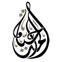 1 Alujain