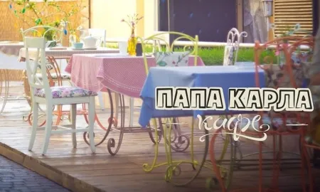 1 papa-karla