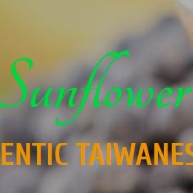 1 Sunflower Bubble Tea 