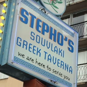 1 Stepho's Souvlaki Greek Taverna