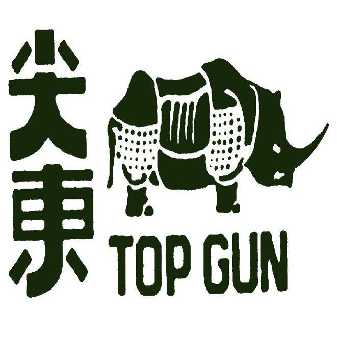 Top Gun Group consists of five restaurants with a wide variety of cuisines including hot pots, Dim Sum, Chinese-Japanese fusion, and Japanese specialties.