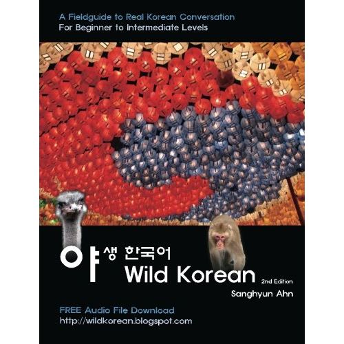 The book is written by a team of Korean language educators, including Sanghyun Ahn, Douglas Holden, Jo-Anna Lynch, Joel S. Santiago, Tony Gwanghyun Ahn, Elliot Jaeyeon Seo, Jake Dongho Kang, Byuk Hwan Kim, and Mi Jeong Kim. The authors have years of experience teaching Korean to learners of all levels and backgrounds, and their expertise is evident in the clear and practical advice provided throughout the book.