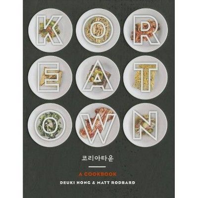 Unleash the bold flavors and exotic aromas of Korean cuisine right in your own kitchen with Koreatown: A Cookbook. Penned by the dynamic duo of Deuki Hong and Matt Rodbard, this definitive culinary anthology delves deep into the heart and soul of Korea's culinary traditions.