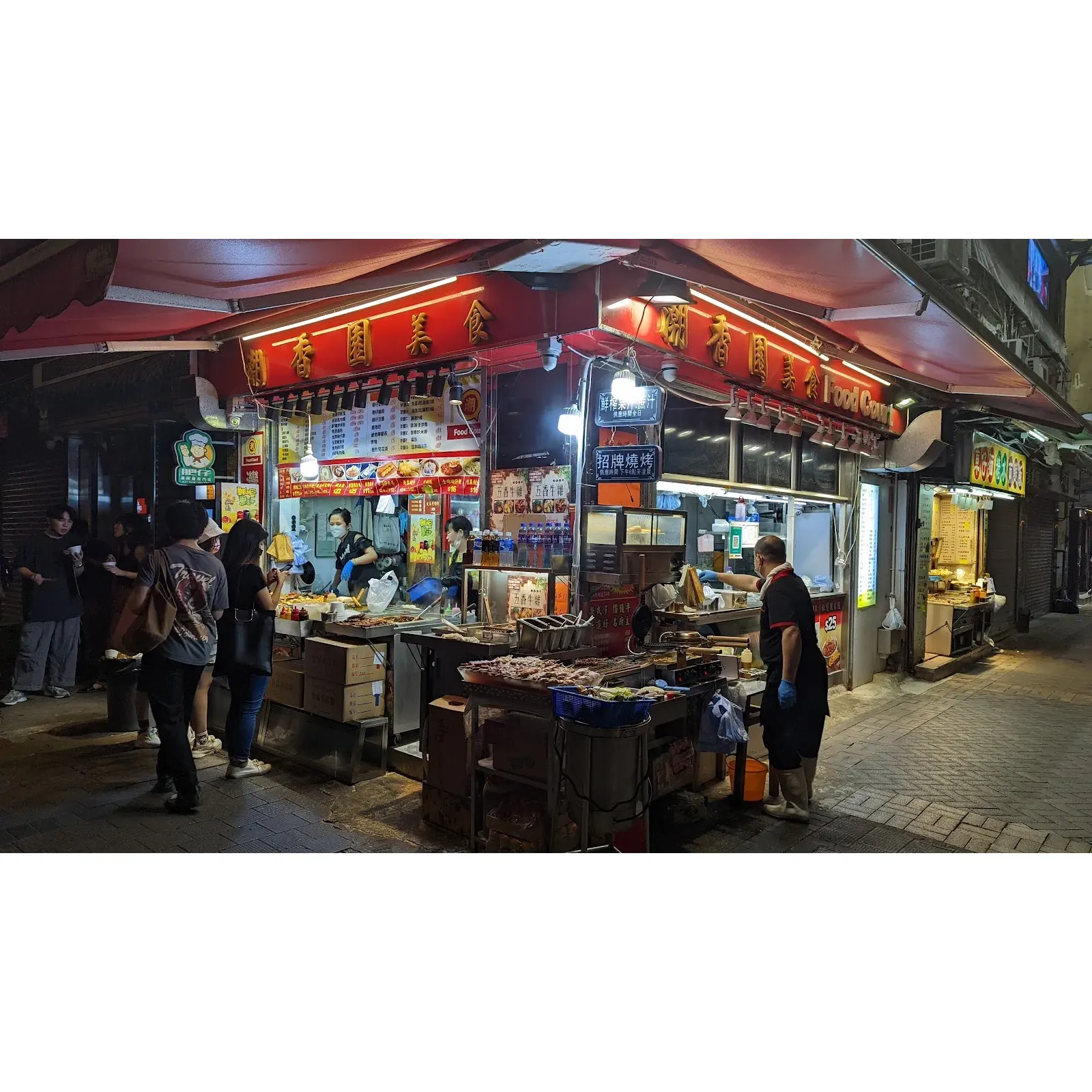 Known for its traditional Hong Kong "B-class gourmet" snacks like curry-flavored fish egg balls with a hint of coconut, 潮香園美食 holds a place for those with a nocturnal appetite and a taste for local street food adventures. Description by ChatGPT.