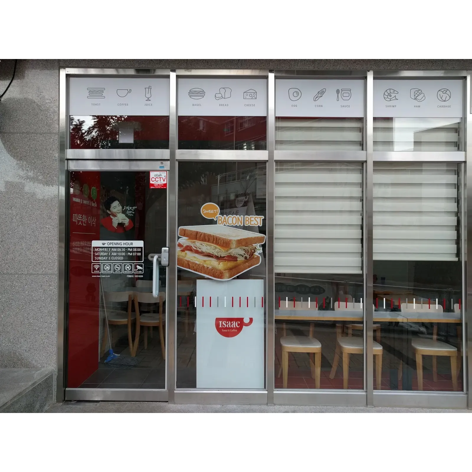 이삭토스트 광양마동점 is a welcoming destination for those in search of mouthwatering toast crafted with finesse and a commitment to flavor. Customers rave about the perfect crunch and delectable taste that each toast offers, setting it apart as a local favorite in Ma-dong.

Conveniently located, 이삭토스트 광양마동점 determines to accommodate patrons with thoughtfully considered parking space, ensuring an easy and stress-free experience from the moment they arrive. While there may not be an abundance of toast-focused eateries in the Jungma-dong area, 이삭토스트 광양마동점 stands out, not only for its delightful food but also for its pricing, which is known to align with the expectations of a discerning clientele.

The menu boasts a harmonious blend of ingredients with the crunchy vegetables, perfectly seasoned patties, and signature sauce coming together to create more than just a meal—it's an experience that's as satisfying to the palate as it is easy on the digestive system.

Beyond the food, the atmosphere here is characterized by warmth and friendliness, where every guest is greeted with a smile. The quality of service reflects the excellence of the cuisine, ensuring that each visit is as enjoyable as it is flavorsome.

At 이삭토스트 광양마동점, it's not just about great tasting toast; it's about creating delightful dining moments that keep customers coming back for that delicious, friendly touch that defines their experience here. Description by ChatGPT.