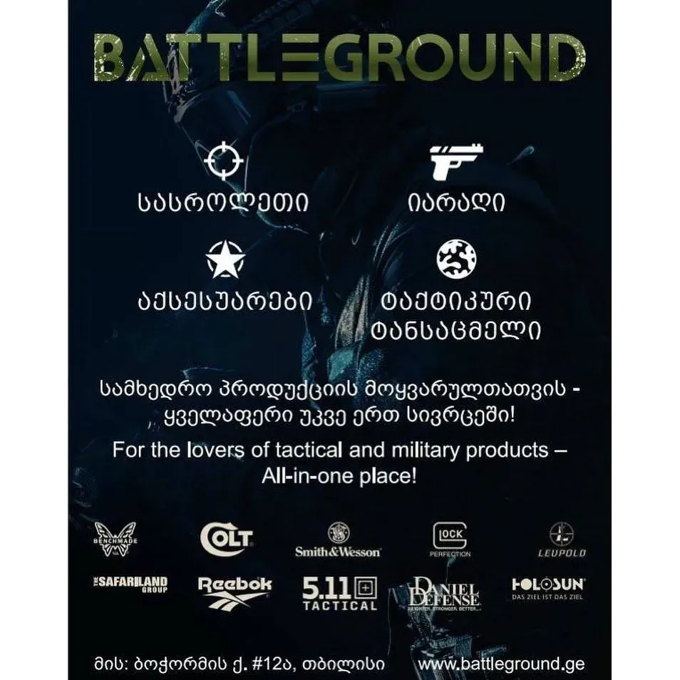 Conveniently located within walking distance of local accommodations, Battleground fits easily into travel itineraries, though it's worth noting their early closing time of around 7:30 pm. This has not deterred many from making it a priority during their stay in Georgia, with some choosing to conclude their trips with the memorable "bang" provided by this unique attraction.