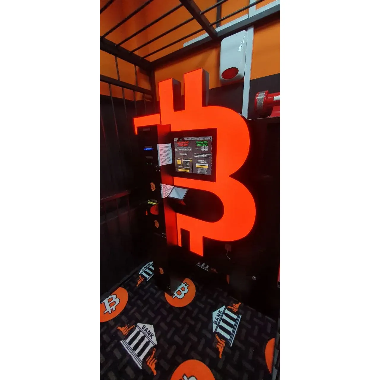 Криптомат Bitcoin ATM – Shitcoins.club provides a much-anticipated solution for cryptocurrency enthusiasts looking for a secure, user-friendly way to manage their digital assets. Celebrated for its simplicity and safety, this reliable platform is an ideal choice for both novice and seasoned users aiming to engage with the crypto market.

Clients are consistently impressed by the ATM's prime positioning, ensuring that access to digital currency transactions is as convenient as possible. The device's strategic location contributes greatly to the seamless experience users enjoy while conducting their transactions.

Ease of use is a cornerstone of the Криптомат Bitcoin ATM. It boasts an intuitive interface that welcomes users of all levels to effortlessly navigate their crypto dealings. This simplicity, paired with pinpoint accuracy, instills confidence in customers who prioritize efficiency and ease in their financial exchanges.

Endorsed by regular patrons who have become vocal advocates for the service, Криптомат Bitcoin ATM has earned its reputation as a top spot for secure and precise crypto transactions. Its accessibility is a significant draw, allowing for quick, on-the-go exchanges that keep users returning.

The positive feedback culminates in strong recommendations from a satisfied clientele who find the ATM not only meets but exceeds their expectations. This is why they frequently recommend it to others looking for a trustworthy and convenient entry point into cryptocurrency trading and management. Description by ChatGPT.