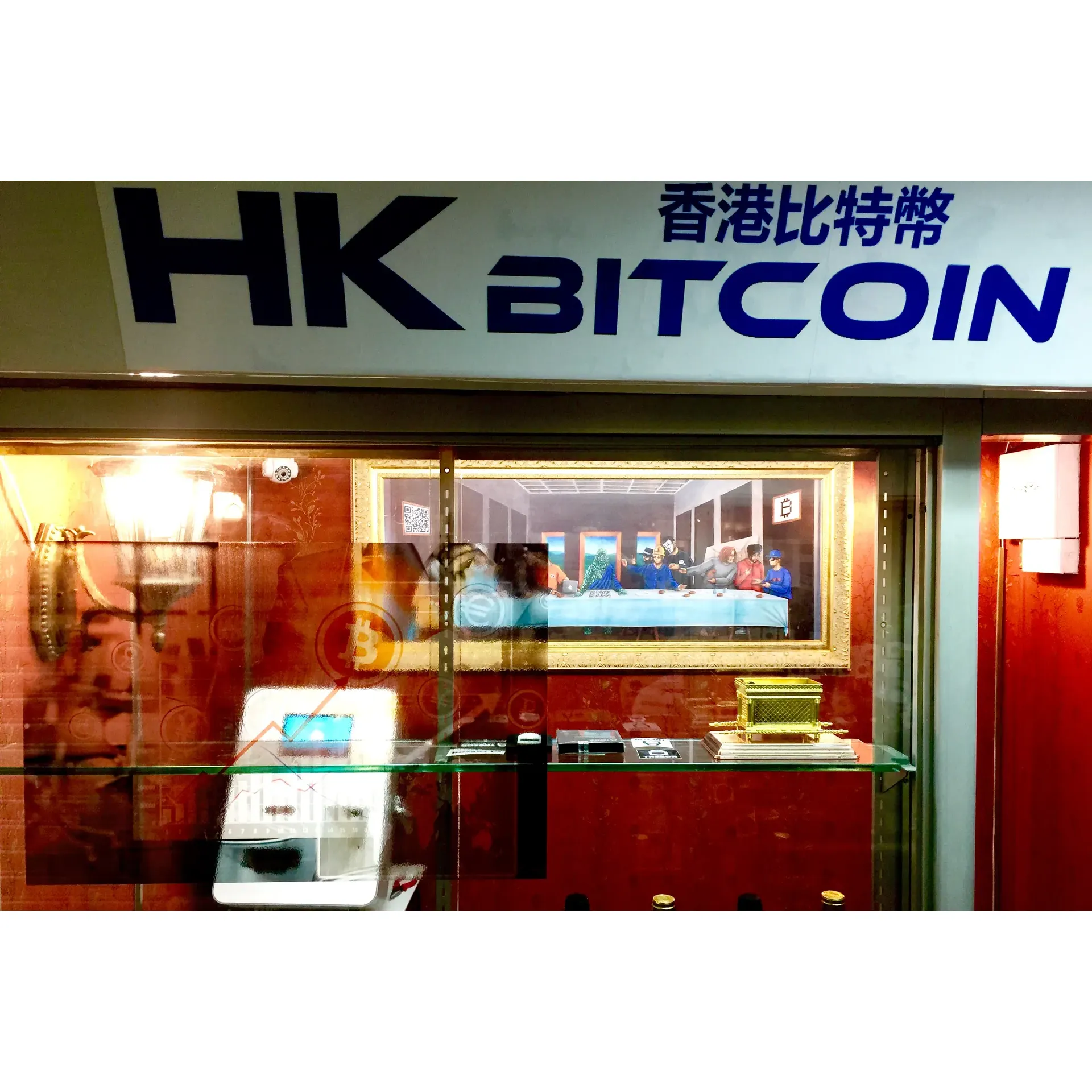 HK Bitcoin ATM Central Shop provides an accessible and fast service for those looking to engage with cryptocurrency transactions in the heart of the bustling metropolis. As a prime location for quick Bitcoin exchanges, the shop facilitates the needs of tech-savvy individuals eager to transform their HKD into BTC effortlessly. The automated teller machines are designed for ease of use, ensuring that transactions can be completed with just a few taps, providing users a convenient way to access digital currency on the go.

Moreover, the responsive customer service is a testament to the shop’s commitment to user satisfaction. Whether you’re a seasoned trader or new to the world of crypto, the supportive staff ensures that any queries or concerns are addressed promptly, providing a seamless transaction experience. Whether for regular transactions or one-time exchanges, HK Bitcoin ATM Central Shop stands ready to serve the needs of the digital economy with speed and professionalism. Description by ChatGPT.