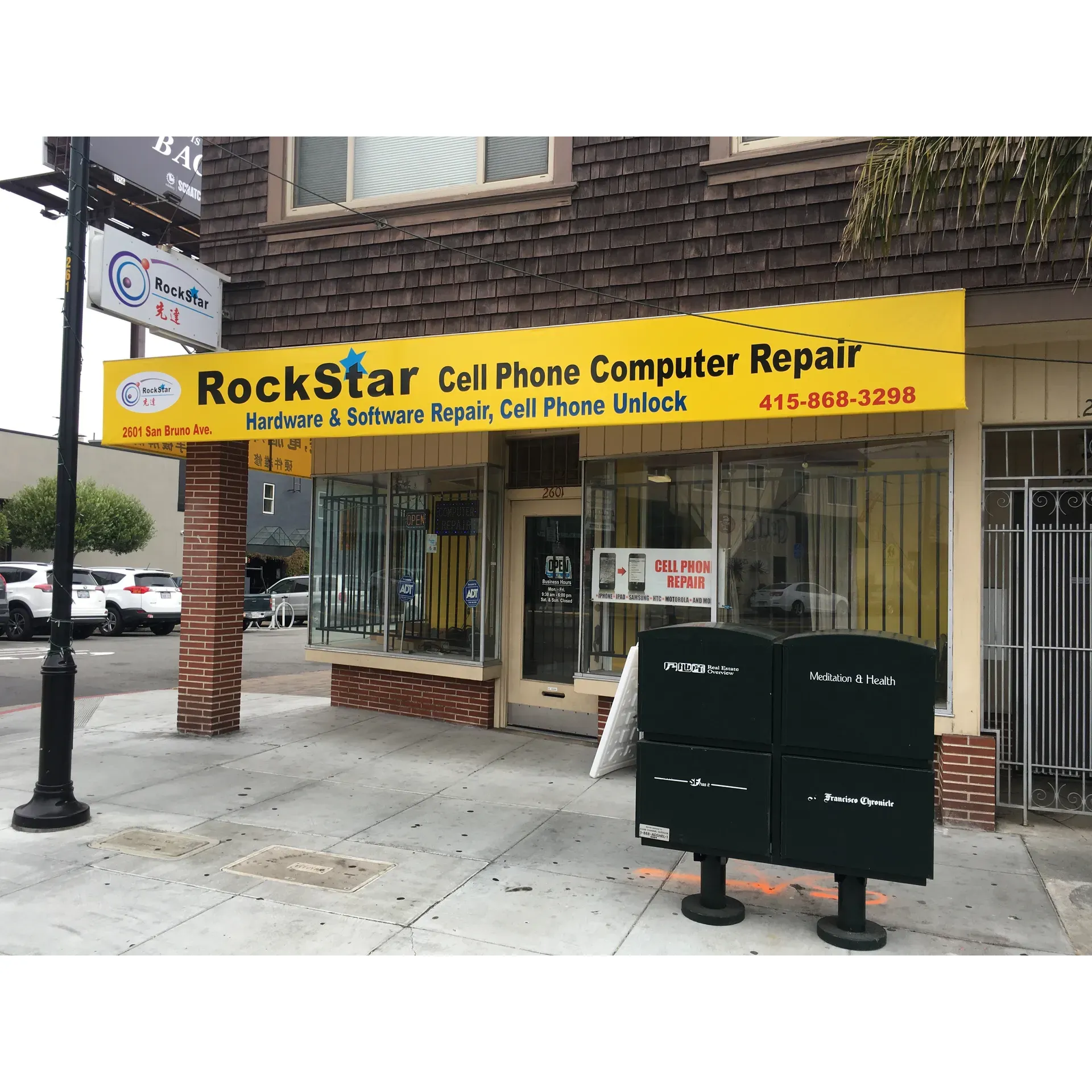 RockStar Cell Phone Computer Repair is a trusted and reliable destination for all your mobile and computing repair needs. The company has built a reputation for being a haven for those seeking expertise and integrity in the repair world. Known for their exceptional customer service, RockStar Repair has garnered a loyal following of customers who praise the staff's honesty and transparency. With years of experience and a deep understanding of technology, the technicians are lauded for providing advice that often saves patrons both time and money, even if it means suggesting no repair at the moment.

Clients consistently highlight the team’s professionalism and dedication to quality. Whether it's reviving iPhones from multiple water damage incidents or seamlessly replacing damaged components, the technicians handle a range of issues with remarkable dexterity. Their ability to fix a plethora of problems, from a rebellious side button to a cracked camera lens, is met with great satisfaction among their clientele. And with a heartening blend of skill and candor, they are upfront about the fixability of devices, ensuring customers never incur unnecessary costs.

Pricing is another area where RockStar Repair shines. With their competitive rates, customers can choose from various options that best suit their budgets and needs, from affordable third-party components to premium original parts for their devices. Their service is not only budget-friendly but also efficient—their quick turnaround times, such as a screen replacement in under an hour or a glass repair in about 20 minutes, make them a go-to for fast-paced lives.

The personal touches, such as the owner's noted kindness and the friendly assistance provided by the staff like Rocky, contribute significantly to the warm, welcoming atmosphere at RockStar Repair. This unmatched combination of swift, skilled service, fair pricing, and genuine care has led to numerous customers repeatedly trusting them for repairs and readily referring friends and family. This is a testament to the impactful presence RockStar Repair has established in the community it proudly serves. Description by ChatGPT.