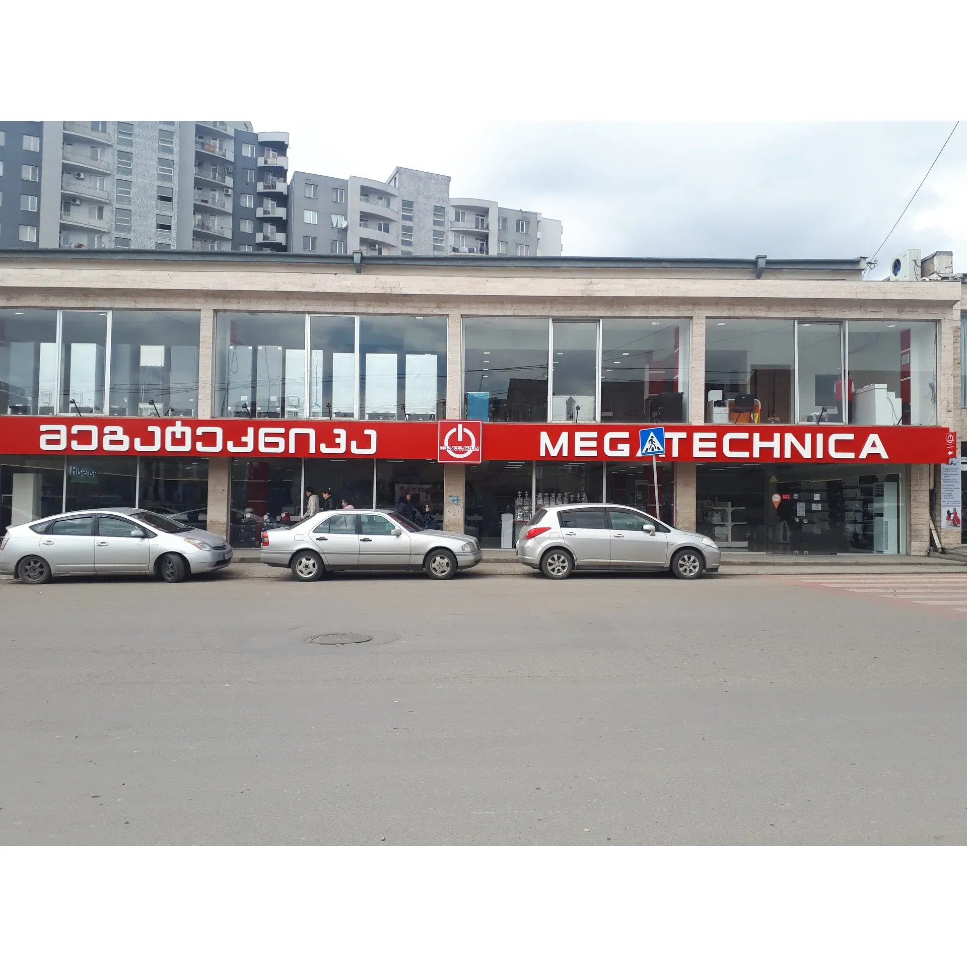 Megatechnica stands as a prominent retail establishment that offers a diverse array of consumer electronics to a broad clientele. With its commitment to providing a range of quality products, customers can find a variety of items that meet their needs and expectations. Shoppers have reported successful purchases, indicating that the goods acquired from Megatechnica are reliable and function well. As a store that caters to the contemporary demands of technology enthusiasts, Megatechnica is dedicated to stocking an inventory that aligns with the latest in tech trends, offering high-performing products to consumers who value quality and performance in their electronic devices. Description by ChatGPT.