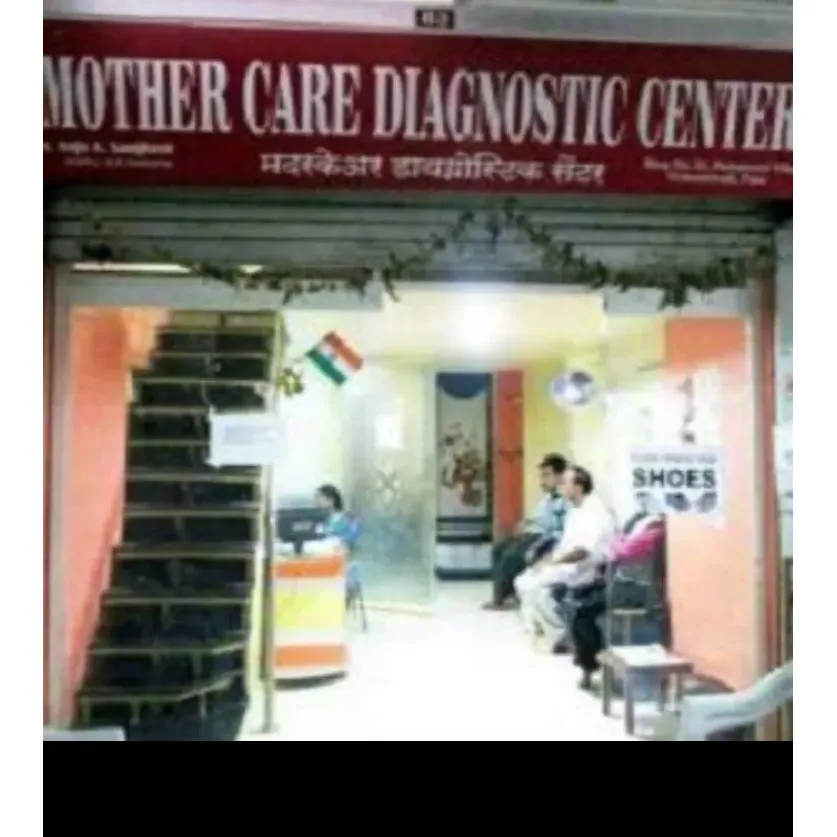 Mother Care Diagnostic Center distinguishes itself as a reliable institution in the health sector, offering an exceptional diagnostic experience characterized by its supportive and skilled technicians. Renowned for the quality of its reports, the center ensures that precise and thorough results are provided efficiently. Emphasizing quick services, Mother Care Diagnostic Centre is highly responsive, often dispatching technicians for home visits within the hour when required.

The staff at Mother Care Diagnostic Center stands out for their polite and humble demeanor, complementing their professional expertise. Patients receive not only detailed explanations regarding the procedures but also follow-up through convenient channels such as WhatsApp for report delivery. This level of attentiveness assures that every patient’s needs and concerns are promptly addressed.

Patients consistently express gratitude for the compassion demonstrated by the staff, which makes a notable impact during challenging times. Recommendations of Mother Care Diagnostic Center to friends and relatives are a testament to the center’s commitment to service excellence and patient satisfaction.

Moreover, the center's approach to customer loyalty and care is evident through its willingness to provide discounts on subsequent visits, fostering a relationship of mutual respect and appreciation with its clientele.

As Mother Care Diagnostic Center continues its mission to deliver superior diagnostic services, it remains a cherished resource for those in search of trustworthy and patient-centric care in the realm of medical diagnostics. Description by ChatGPT.