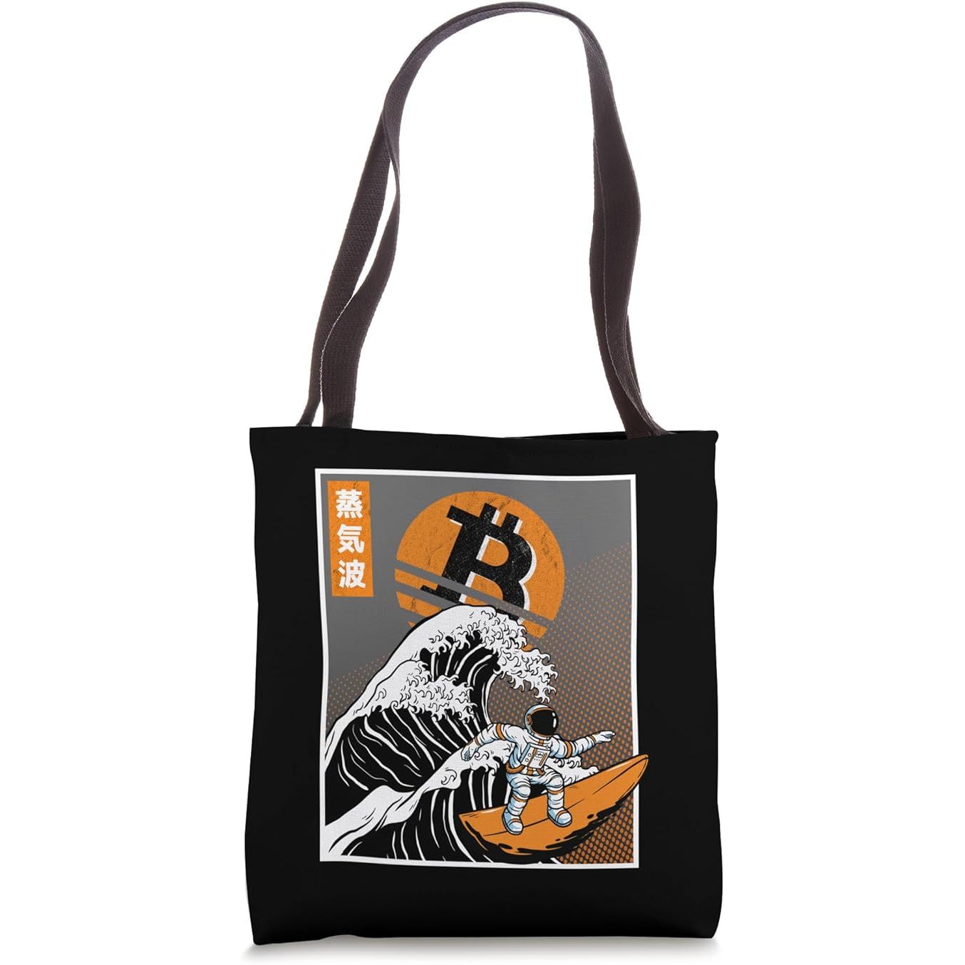 Japanese Bitcoin Art Surfing Astronaut Wave Funny Bitcoin Tote Bag image