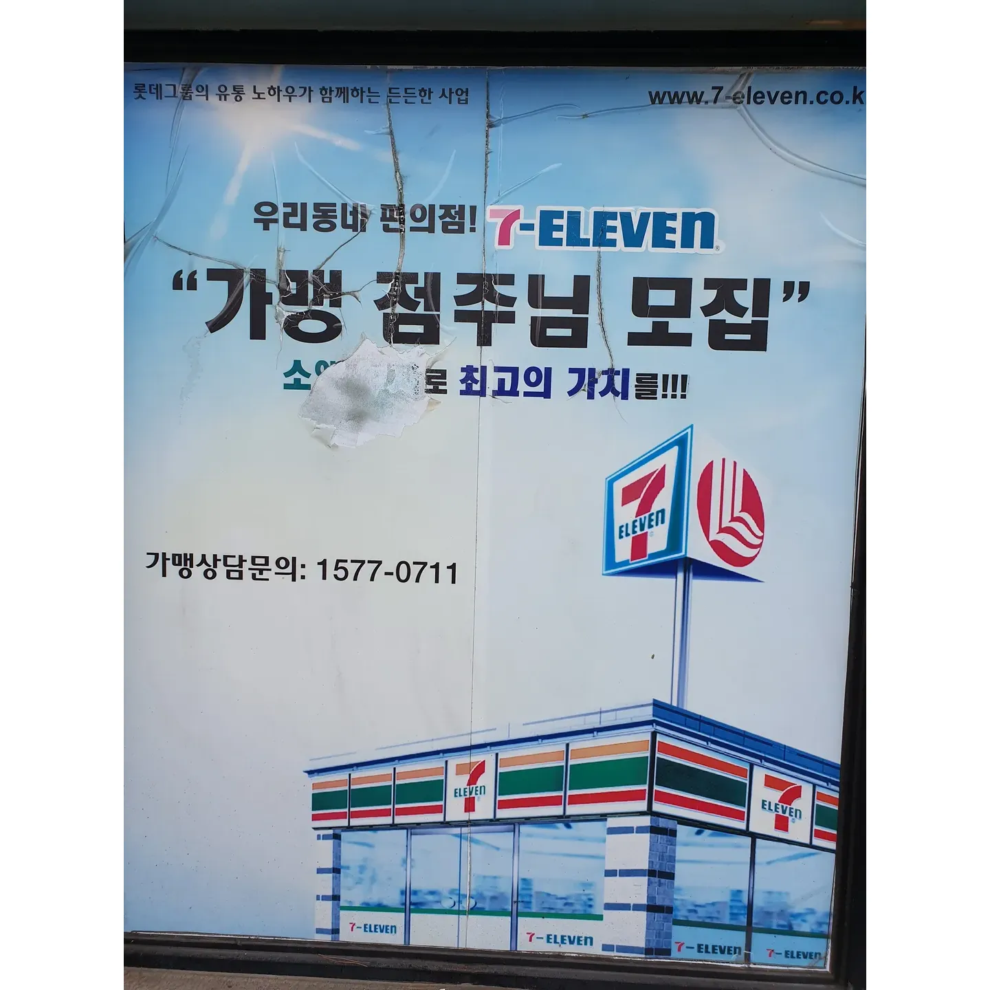 Situated within close proximity to the airport, 세븐일레븐 제주본점 emerges as a beacon of convenience for both locals and travelers alike. This premier convenience store is an ideal spot for those looking for a quick stop to gather essentials or to pick up a delicious lunch box to savor as a memorable souvenir from Jeju. Customers frequently commend the store for its strategic location, making it effortlessly accessible when commuting to and from the airport.

It's a quiet haven for patrons seeking a reprieve from the bustling airport environment, often praised for its relaxed atmosphere which is attributed to the strategic timing of visits and the advantage of its unique location. The store's well-stocked shelves cater to a variety of needs, ensuring that visitors can find snacks, drinks, and other daily essentials with ease.

The staff at 세븐일레븐 제주본점 are well-noted for their hospitality and willingness to assist. Their dedication is exemplified by providing commendable service, particularly in offering guidance to customers in need. Whether it's inquiring about dining options in the vicinity or navigating the local area, the staff members manifest a service spirit that is deeply appreciated by those they help.

While dining options are limited nearby, with a few dango shops and a McDonald's outside the airport, 세븐일레븐 제주본점 stands out as a convenient and welcoming spot to grab a bite or satisfy your last-minute shopping needs. Visitors often leave with a sense of gratitude, echoing a warm "thank you" for the exceptional service they've experienced at this notable convenience store in Jeju. Description by ChatGPT.