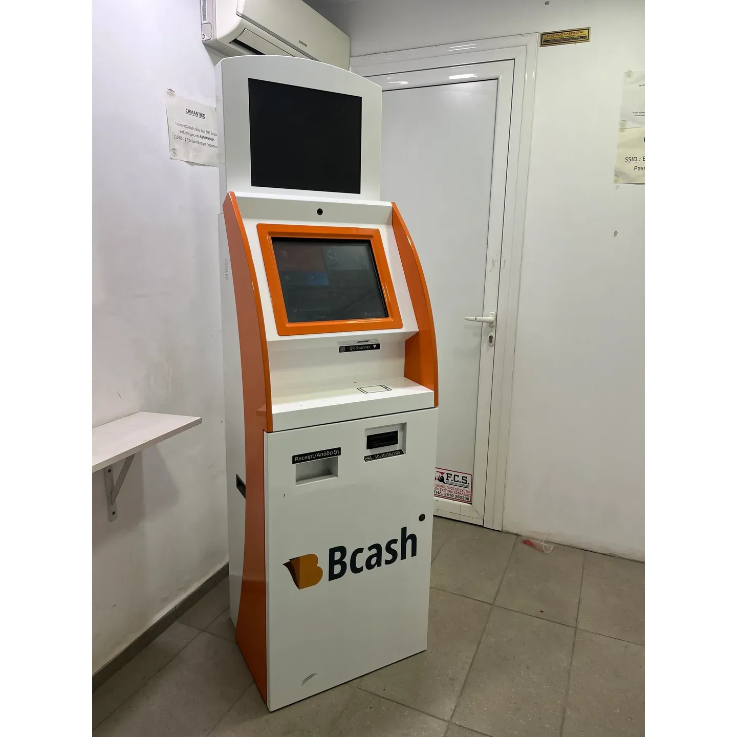 Bcash Bitcoin ATM offers a modern and accessible way for cryptocurrency enthusiasts and newcomers alike to engage in digital currency transactions. As a forward-thinking service provider in the dynamic world of cryptocurrency, Bcash Bitcoin ATM understands the value of convenience and strives to simplify the process for its users.

Customers appreciate the ease with which they can convert their Bitcoins into Euros, taking advantage of the company's reliable and user-friendly platform. The ATMs are designed to cater to both seasoned traders and first-time users, offering a seamless experience with clear instructions, ensuring that even those new to Bitcoin can complete transactions confidently.

An array of positive experiences highlights the responsiveness of Bcash customer support, which has been noted for its effectiveness, particularly through social media and email communications. Should users encounter any issues with QR code readers or have questions about the services, assistance is readily available and solutions are provided to ensure customer satisfaction.

The versatility of the service is evident, as it caters to various transaction sizes, making it possible for those looking to start with smaller amounts to participate. This inclusivity is a testament to Bcash Bitcoin ATM's commitment to democratizing the access to cryptocurrency.

Bcash Bitcoin ATM continues to meet the demands of a growing client base who value quick, effortless access to Bitcoin transactions, with a service model that underlines user satisfaction, responsive support, and the empowerment of users in managing their cryptocurrency investments. Description by ChatGPT.