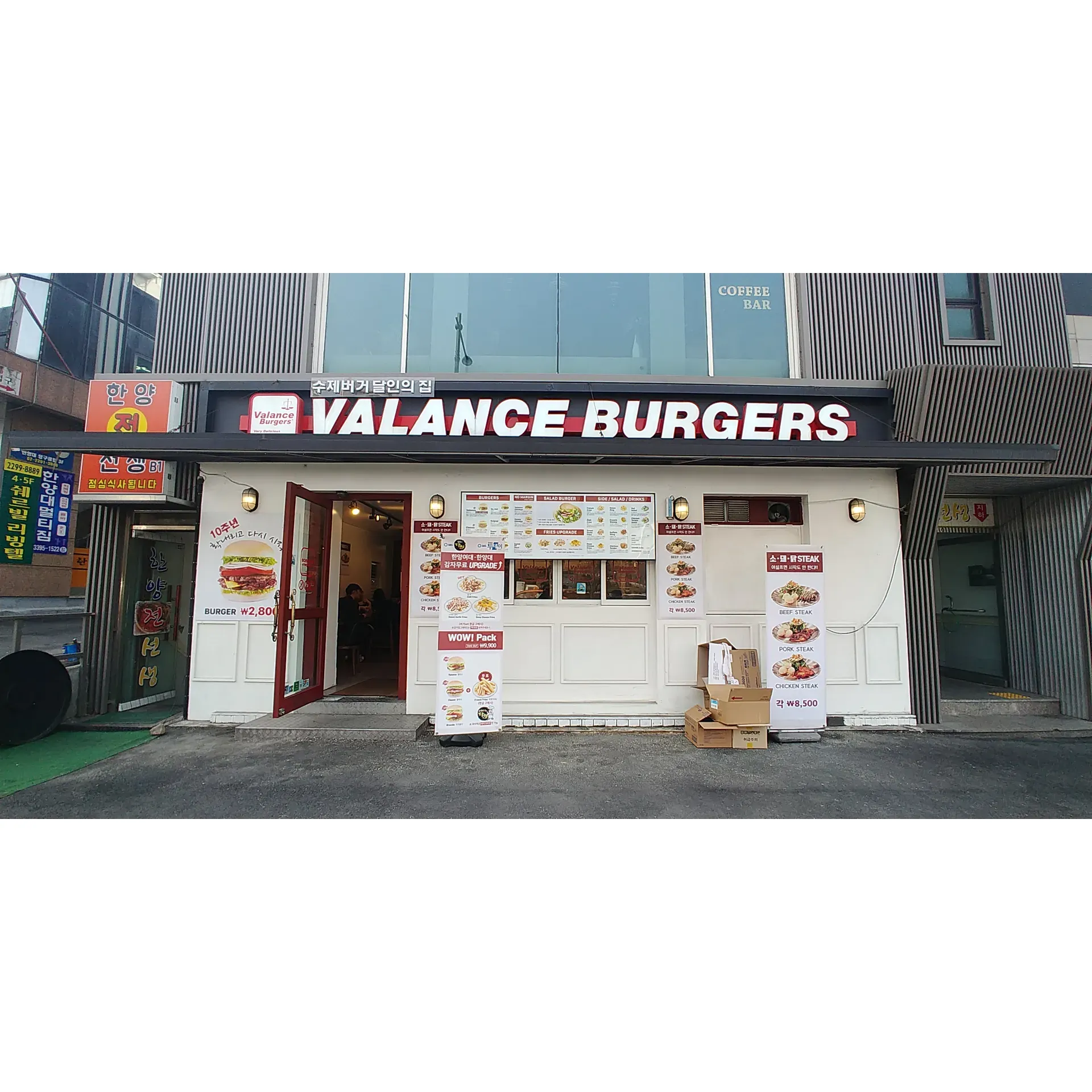 Located in the bustling heart of the university district at Hanyang University, 밸런스버거 한양대점 is renowned for its enticing selection of on-demand hamburgers that teleport one to the nostalgia of homemade comfort food. Serving up culinary craftsmanship, each burger is constructed with the care and quality reminiscent of a meal lovingly prepared at home. With specialties like the chicken burger set, customers rave about the delightful combination of caramelized onions paired with a generous portion of real chicken breast, offering a truly satisfying bite.

The French fries at 밸런스버거 한양대점 have become a topic of joyous conversation—they are meticulously sliced and expertly cooked, ensuring the perfect balance of crispiness and flavor with every order. Patrons find themselves in an ambiance that captivates with its inviting atmosphere. The eatery shines with fresh and crunchy vegetables included in every meal, enhancing the vibrant and wholesome experience.

The menu is diverse, providing plenty of options for every customer's preference, whether they're eager for a fresh alternative to fast-food giants like McDonald's or KFC or simply looking for an excellent meal at a comforting venue. Value for money is a pillar of this establishment's ethos, which is evident in the high-quality ingredients and generous portions served at prices that are sure to leave diners feeling satisfied without any twinge of regret.

The dining experience is further elevated by the warm and affable staff members who greet and serve with a blend of professionalism and personal touch. It’s the sort of place where the service contributes equally to the pleasurable dining experience as the food itself does.

For an added thrill to the taste buds, their chili fries come highly recommended—a must-try for anyone visiting the establishment, adding just the right amount of heat to a meal that is already set to impress. With its remarkable burgers and commendable service, 밸런스버거 한양대점 stands out as a premier destination for anyone looking to indulge in an authentic, tasteful, and ultimately gratifying burger experience. Description by ChatGPT.