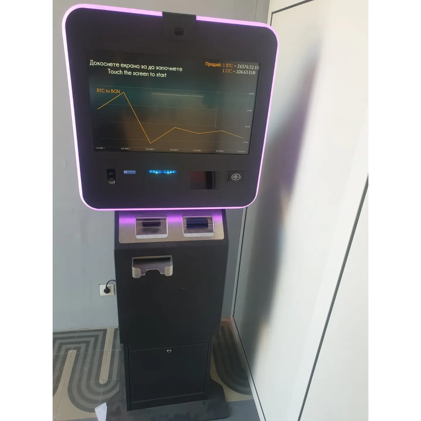 The Bitcoin ATM in Plovdiv is located at TsentarPlovdiv Center, specifically at bulevard "Vasil Aprilov" 35, 4002 Plovdiv, Bulgaria. The ATM allows users to buy and sell Bitcoin using cash transactions. It provides a convenient and accessible way for individuals in the area to invest in or liquidate their digital assets.

This Bitcoin ATM in Plovdiv is part of a network of similar machines that are located in various regions around the world. Users can access the ATM during its operating hours to exchange their cash for Bitcoin or vice versa. The machine provides a user-friendly interface that guides individuals through the purchasing or selling process, making it easy for both beginners and experienced users to use.

As with any Bitcoin transaction, it is important for users to be aware of the current exchange rates, transaction fees, and security measures in place at the ATM. Additionally, users should exercise caution and ensure they are using a secure wallet to store and manage their Bitcoin. The Bitcoin ATM in Plovdiv offers a convenient way for individuals to engage in the digital currency market without the need for a traditional online exchange. Description by ChatGPT.