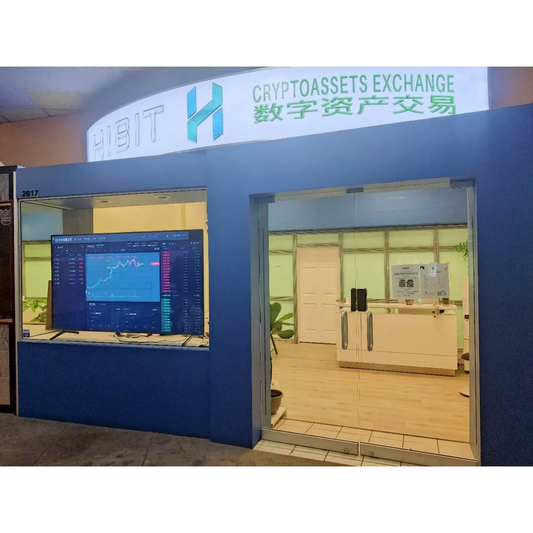 Hibit Crypto Service Centre in Burnaby is your go-to hub for personalized, professional crypto services. Customers rave about their exceptional customer care, highlighting the team's commitment to educating clients with patience and clarity on every aspect of cryptocurrency transactions. The dedicated staff is not only well-versed in the intricacies of the crypto world but also places a strong emphasis on ensuring that each individual leaves with a comprehensive understanding of the processes involved. Their professional approach, coupled with an unwavering dedication to providing amazing service, makes Hibit Crypto Service Centre a standout provider for anyone looking to navigate the ever-evolving landscape of digital currencies. Whether you're a seasoned crypto-enthusiast or a newcomer to the blockchain scene, you can expect to be met with expert guidance tailored to your needs. Description by ChatGPT.