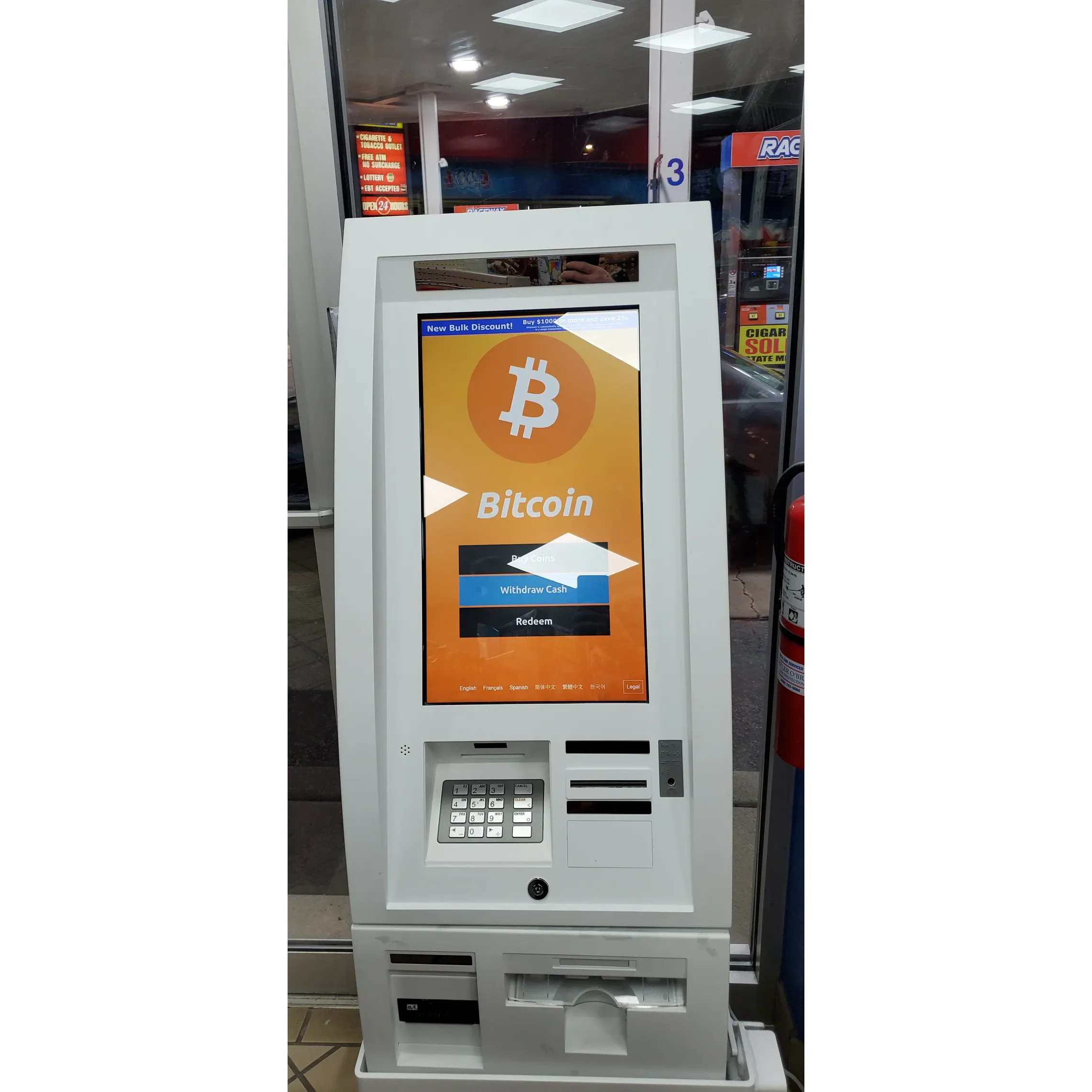 American Crypto Bitcoin ATM provides a convenient and accessible service for customers looking to manage their cryptocurrency transactions in a physical location. Offering an intuitive and user-friendly interface, this ATM allows users to conduct their financial exchanges with ease, taking about 25 minutes to dispense cash. The platform ensures peace of mind, as the helpful and responsive customer service team is readily available to assist with any inquiries or concerns, ensuring a seamless and satisfactory experience for those making use of the service. With a steadfast commitment to customer satisfaction, American Crypto Bitcoin ATM positions itself as a reliable destination for your Bitcoin transaction needs. Description by ChatGPT.